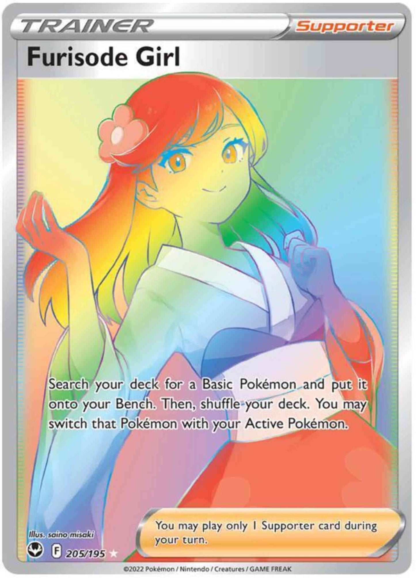 Furisode Girl - 205/195 - Rare Rainbow [swsh12-205] [Secret]