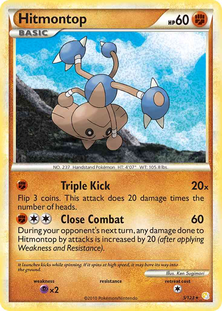 Hitmontop - 5/123 - Rare Holo [hgss1-5] [Holo]
