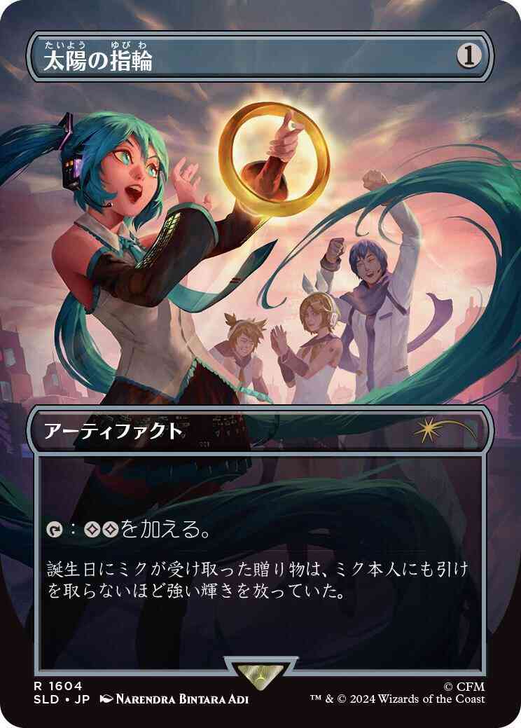 Sol Ring - Japanese [1604] [Borderless] [Hatsune Miku: Digital Sensation] [Secret Lair Drop] [Foil]