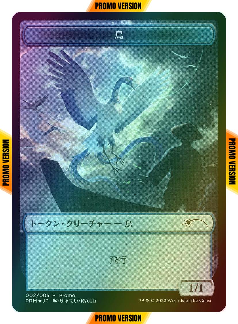 Bird Token - Japanese [02] [Dominaria United Japanese Promo Tokens] [Foil]