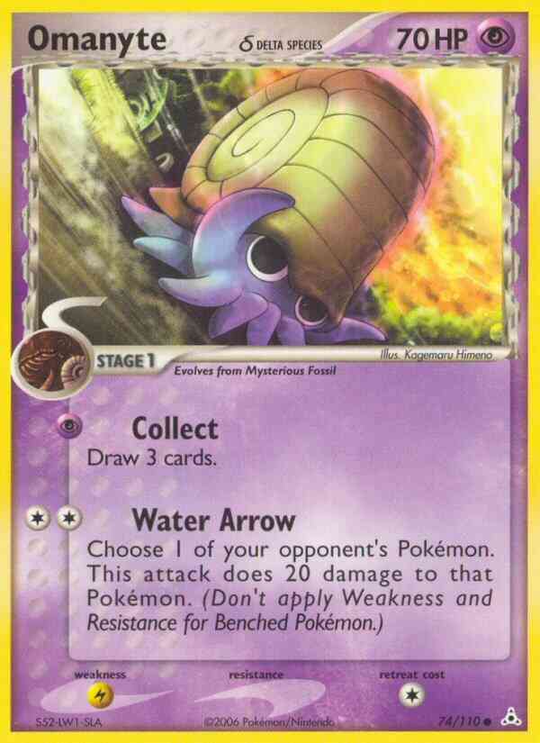 Omanyte δ - 74/110 - Common [ex13-74] [Non-Holo]