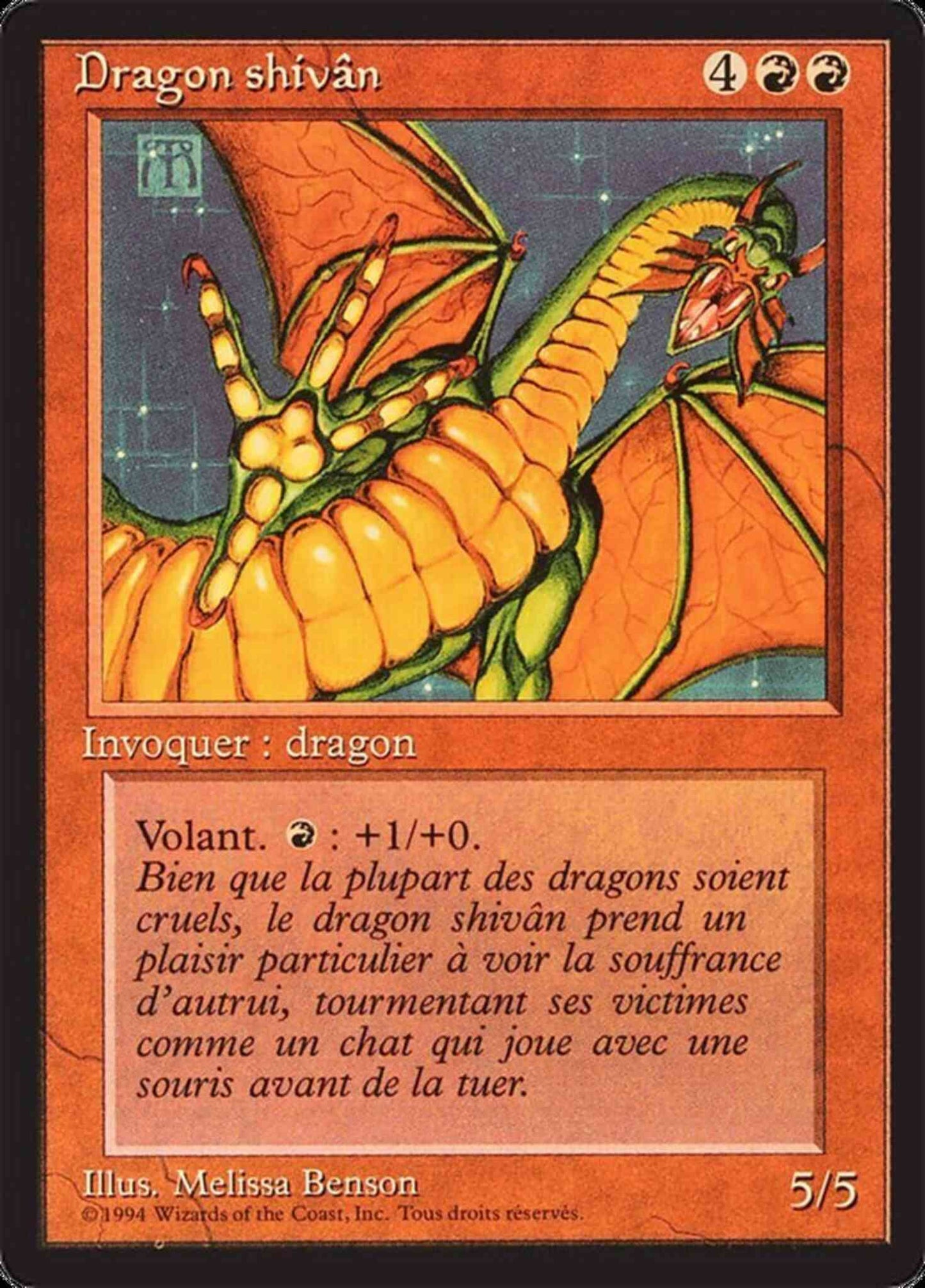 Shivan Dragon - French [177] [Foreign Black Border: French] [Non-Foil]