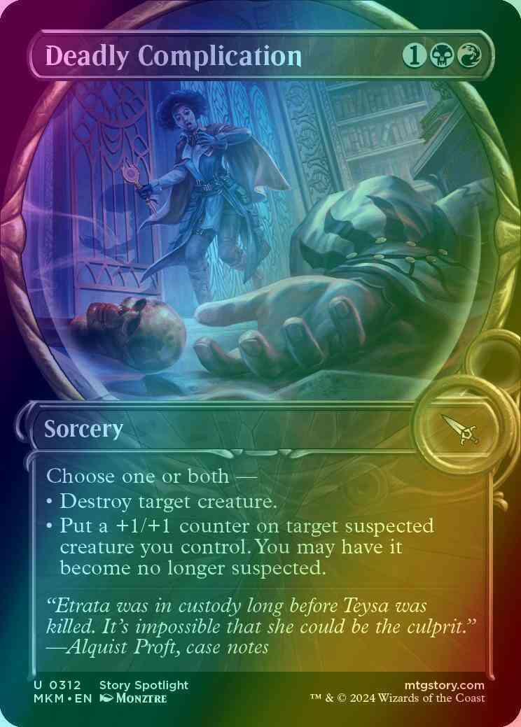 Deadly Complication [312] [Magnified Showcase] [Murders at Karlov Manor] [Foil]