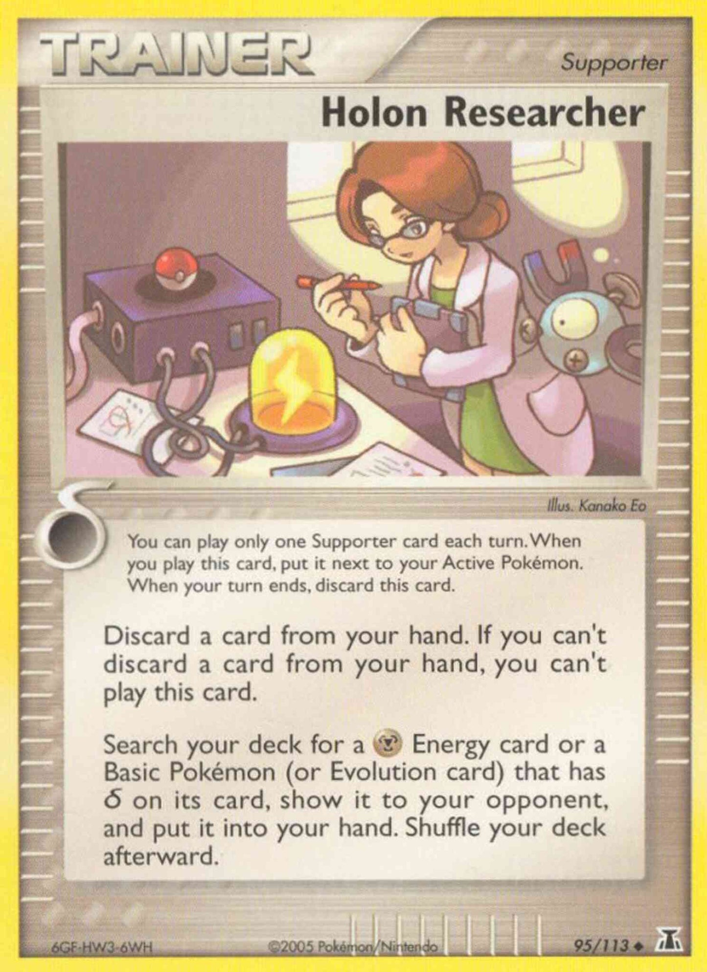 Holon Researcher - 95/113 - Uncommon [ex11-95] [Reverse Holo]