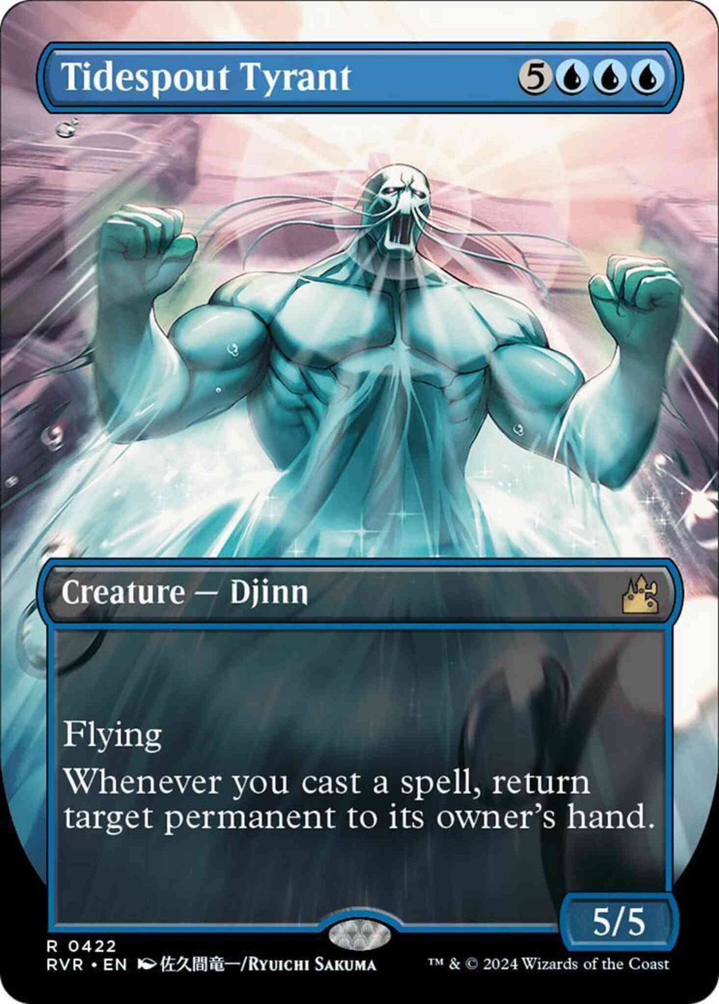 Tidespout Tyrant [422] [Borderless] [Anime] [Ravnica Remastered] [Non-Foil]