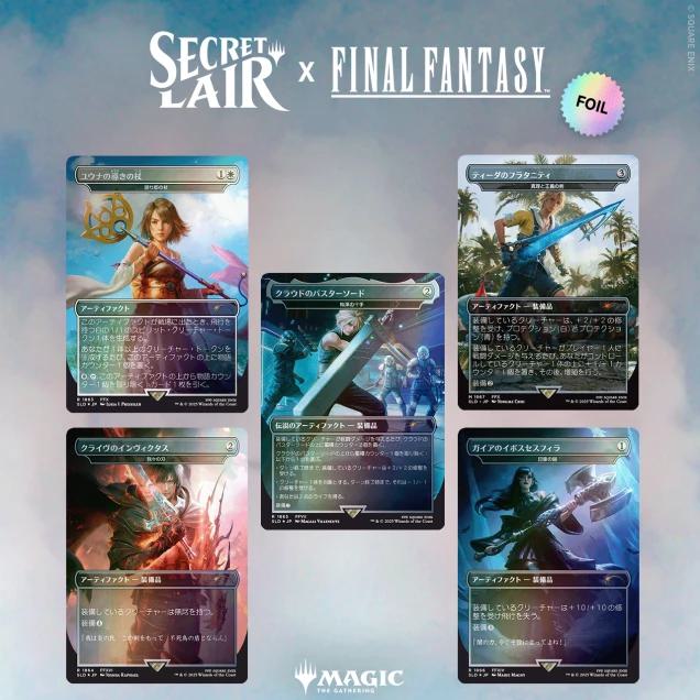SEA-SLD-MTG-FF_WEAPONS_JPN-F