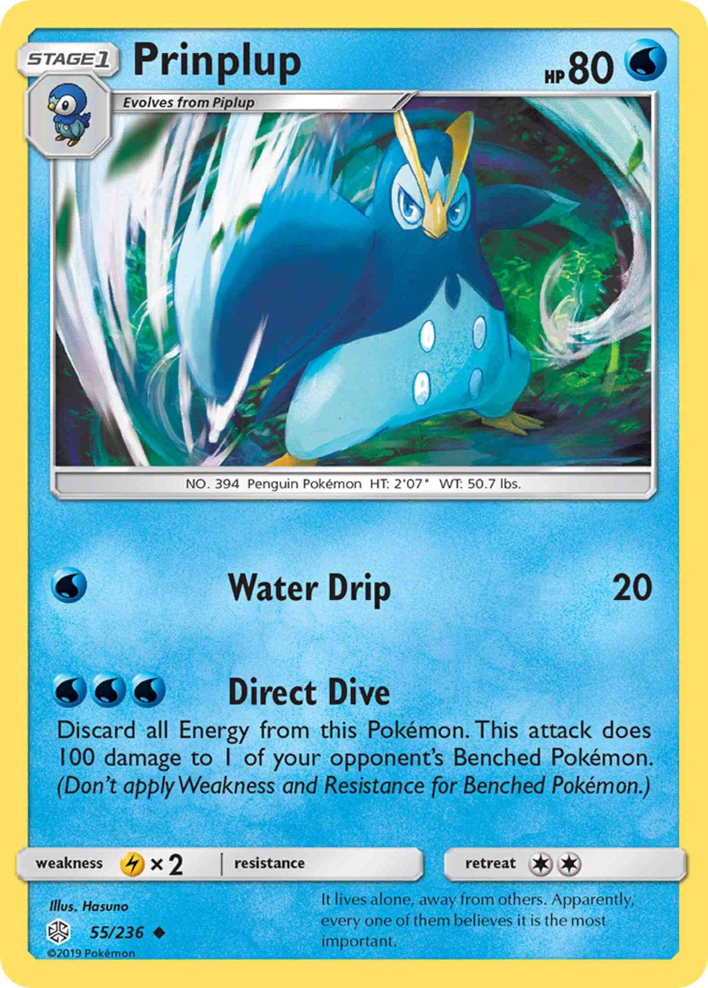 Prinplup - 55/236 - Uncommon [sm12-55] [Non-Holo]