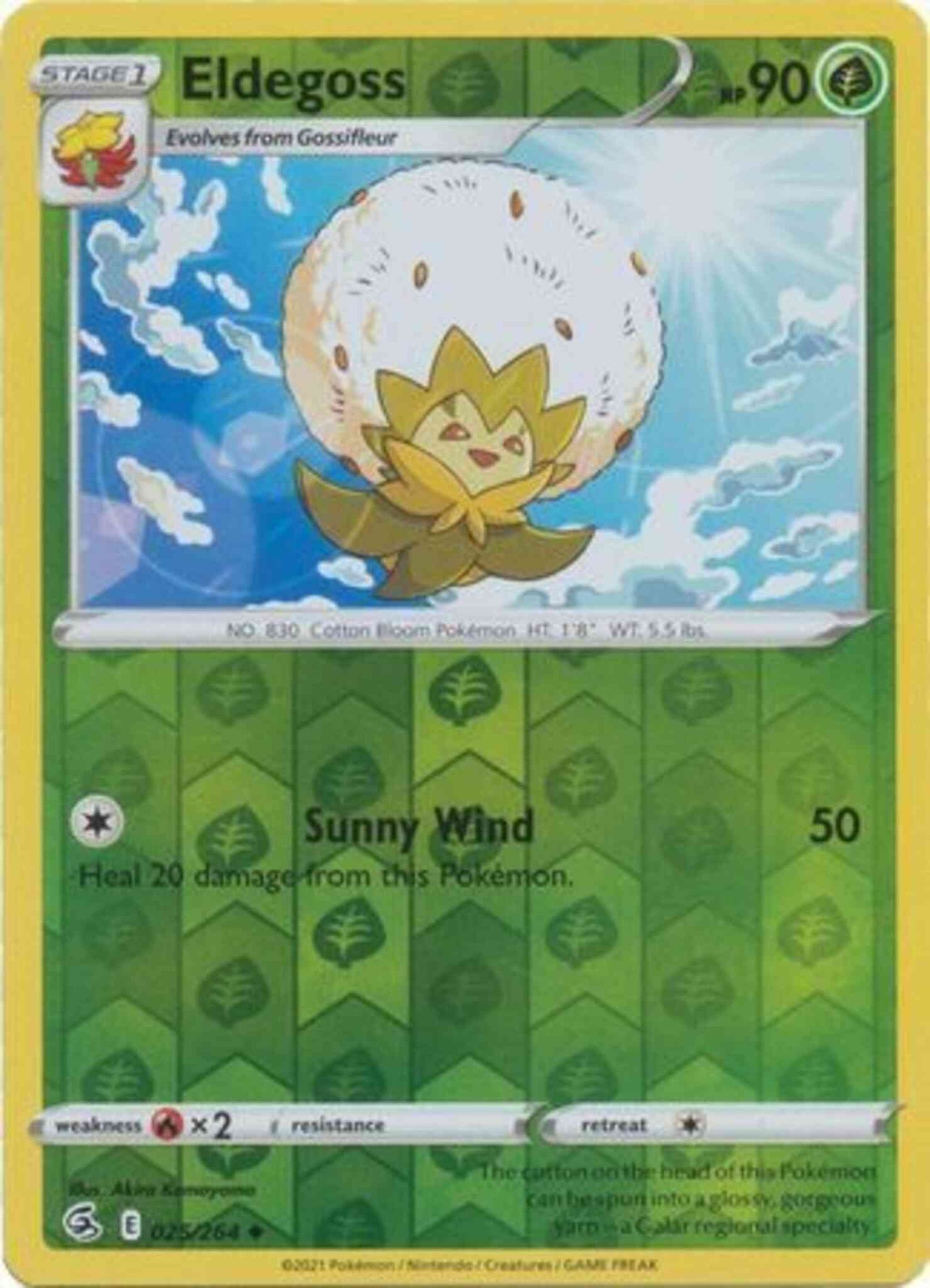 Eldegoss - 025/264 - Uncommon [SWSH8-025] [Reverse Holo]