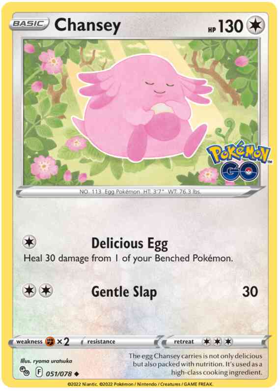 Chansey - 051/078 - Uncommon [pgo-051] [Non-Holo]