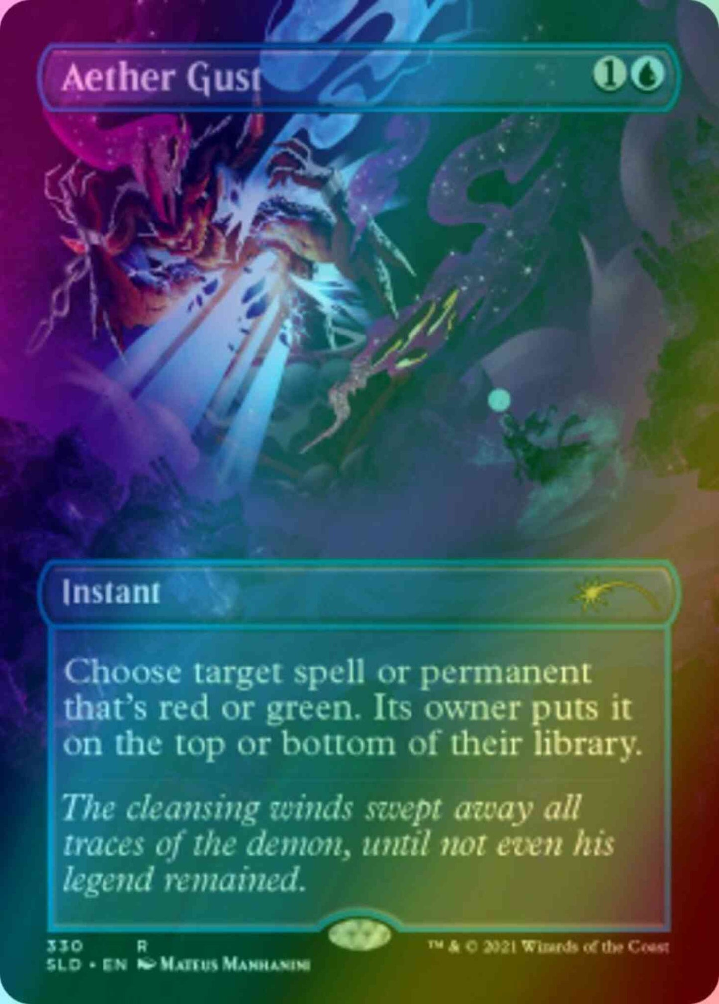 Aether Gust [0330] [Borderless] [Far Out, Man] [Secret Lair Drop] [Foil]