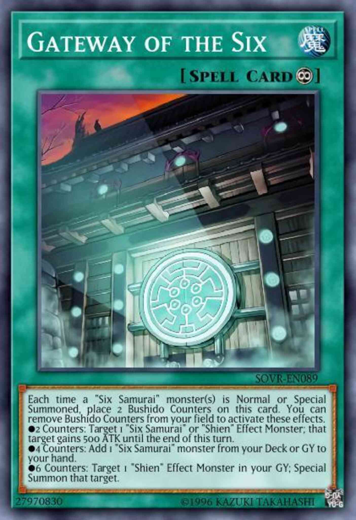 Gateway of the Six - SPWA-EN014 - Super Rare - 1st Edition