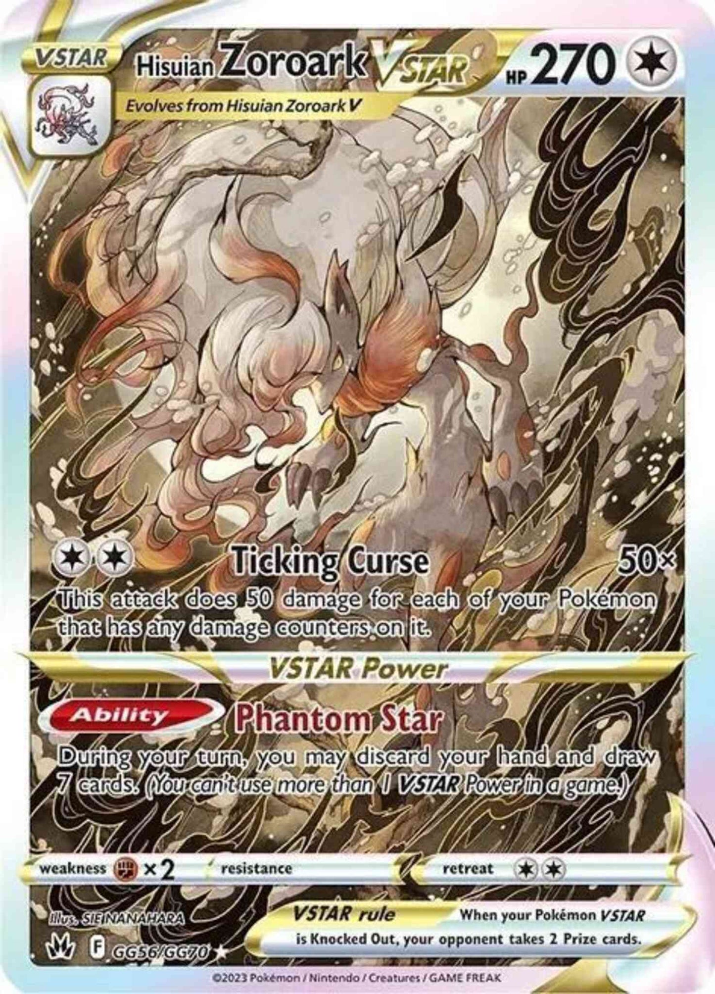 Hisuian Zoroark VSTAR - GG56/GG70 - Rare Holo V [swsh125gg-GG56] [Ultra]