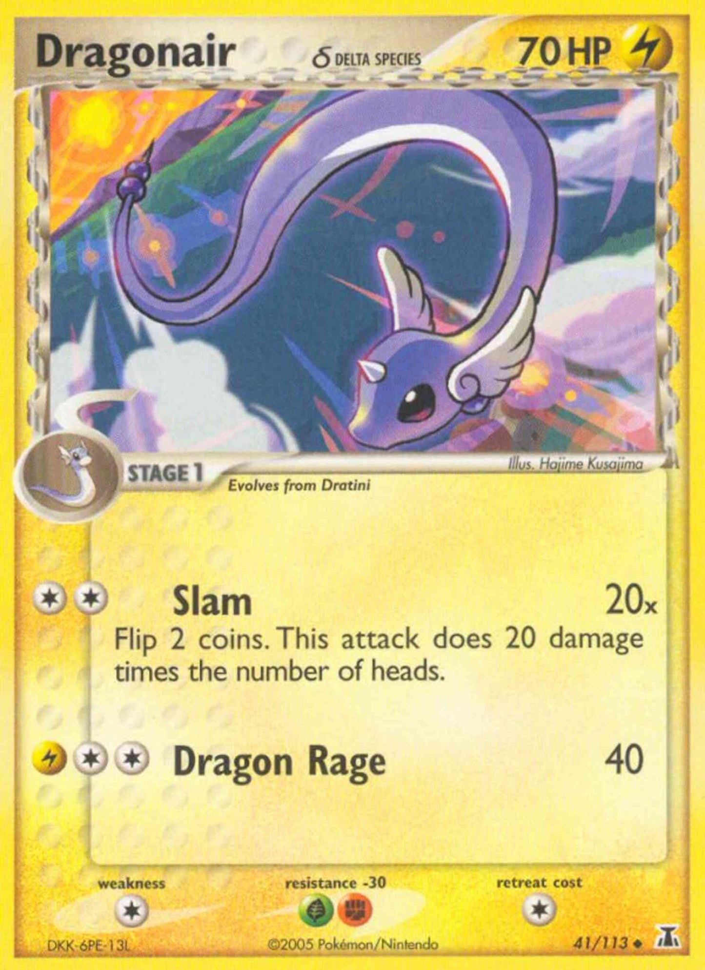 Dragonair δ - 41/113 - Uncommon [ex11-41] [Non-Holo]