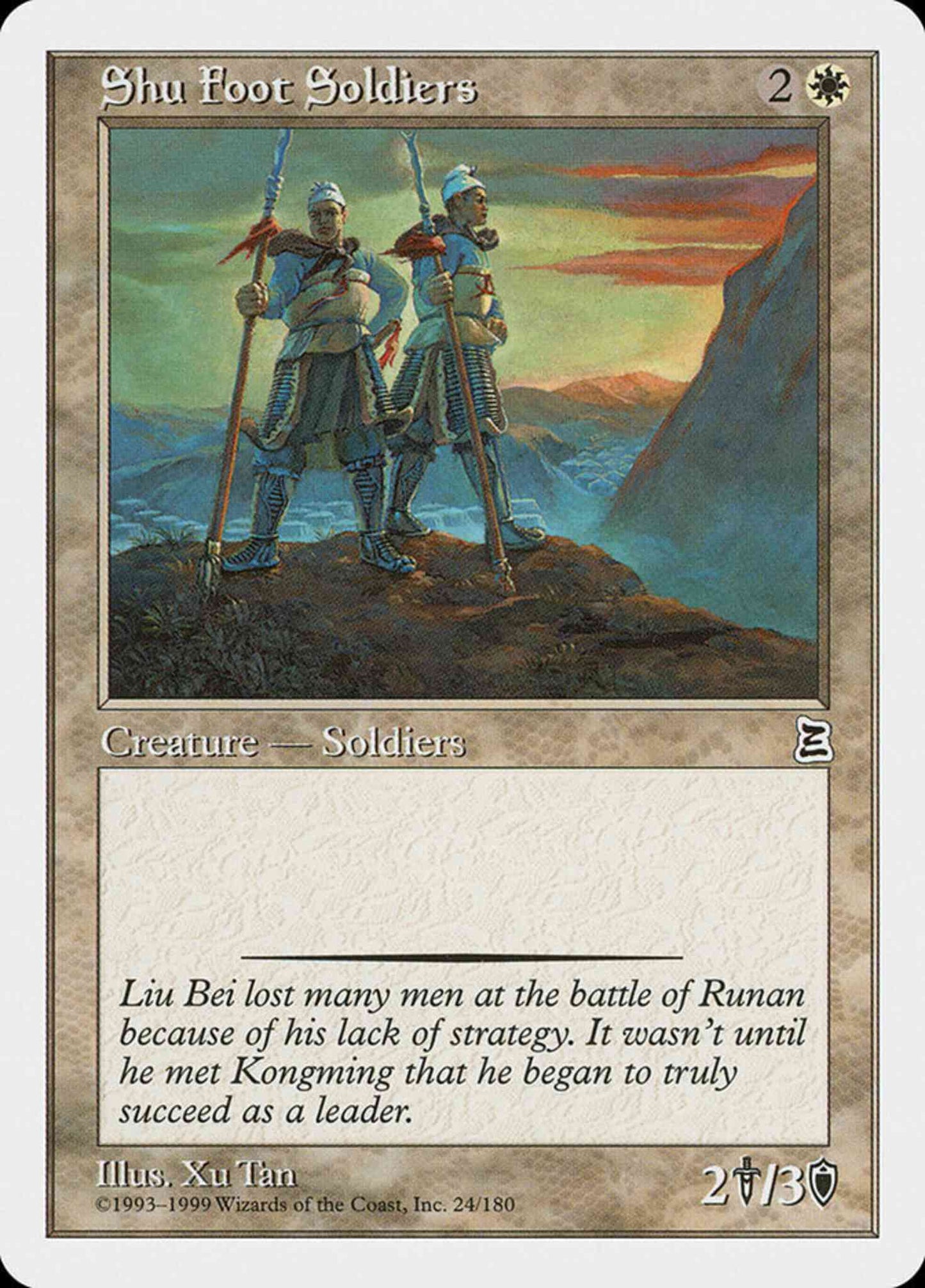 Shu Foot Soldiers - Japanese [24] [Japanese Portal Three Kingdoms] [Non-Foil]