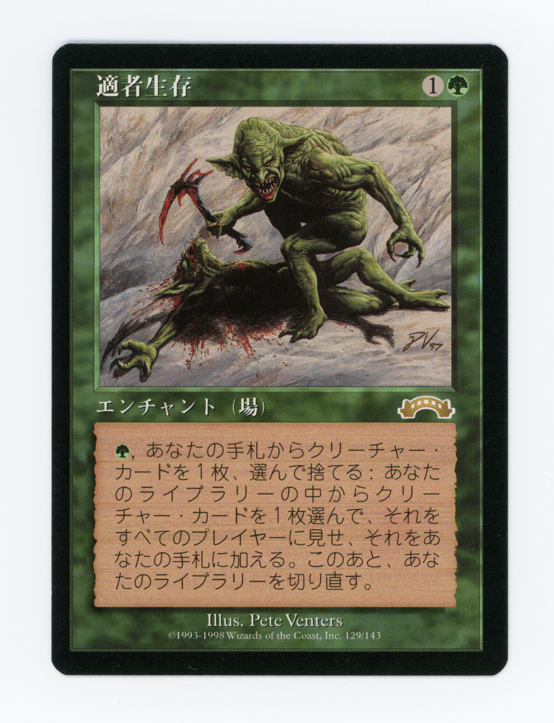 SIN-SCAN-16416