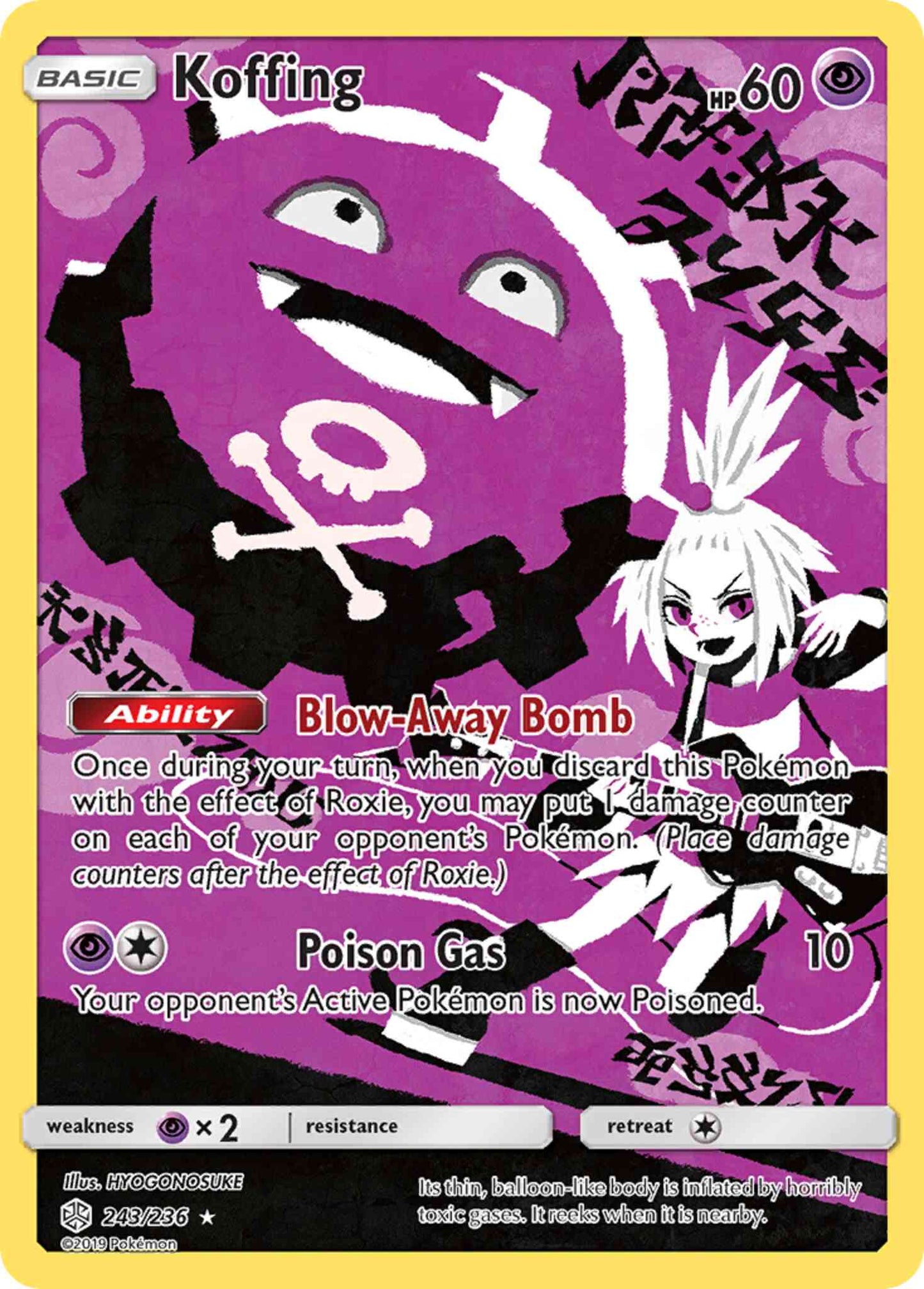 Koffing - 243/236 - Rare Secret [sm12-243] [Secret]