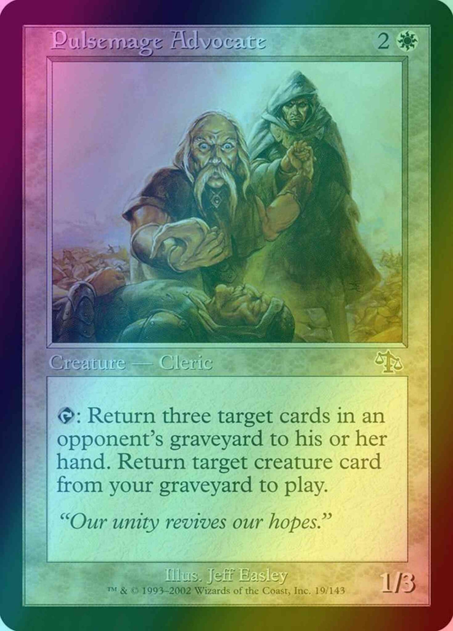 Pulsemage Advocate [19] [Judgment] [Foil]