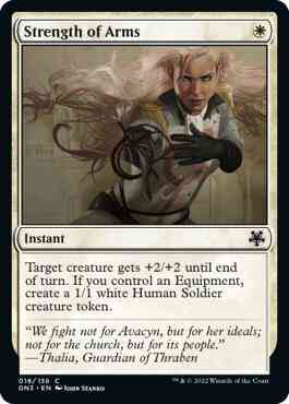 Strength of Arms [18] [Game Night: Free-for-All] [Non-Foil]