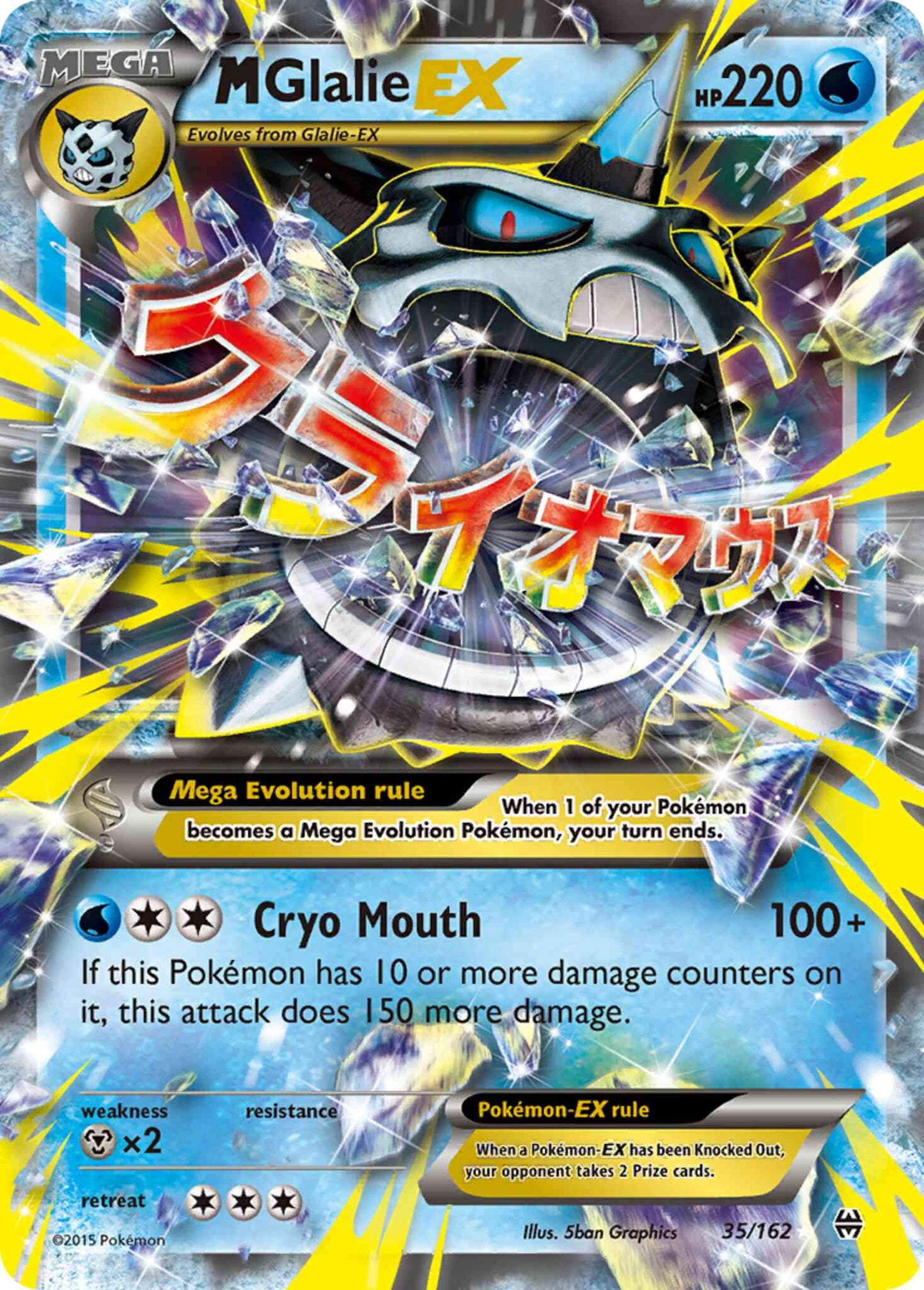 M Glalie-EX - 35/162 - Rare Holo EX [xy8-35] [Ultra]