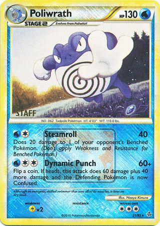 Poliwrath - 21/95 - Promotional - Crosshatch Holo Staff Regional Championships 2010 Promo [Reverse Holo]