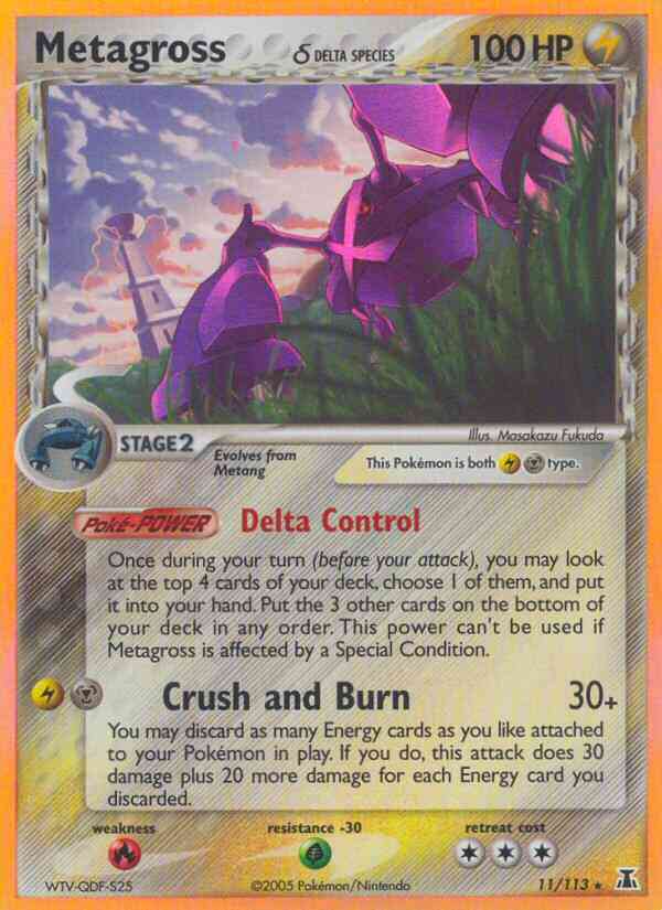 Metagross δ - 11/113 - Rare Holo [ex11-11] [Reverse Holo]