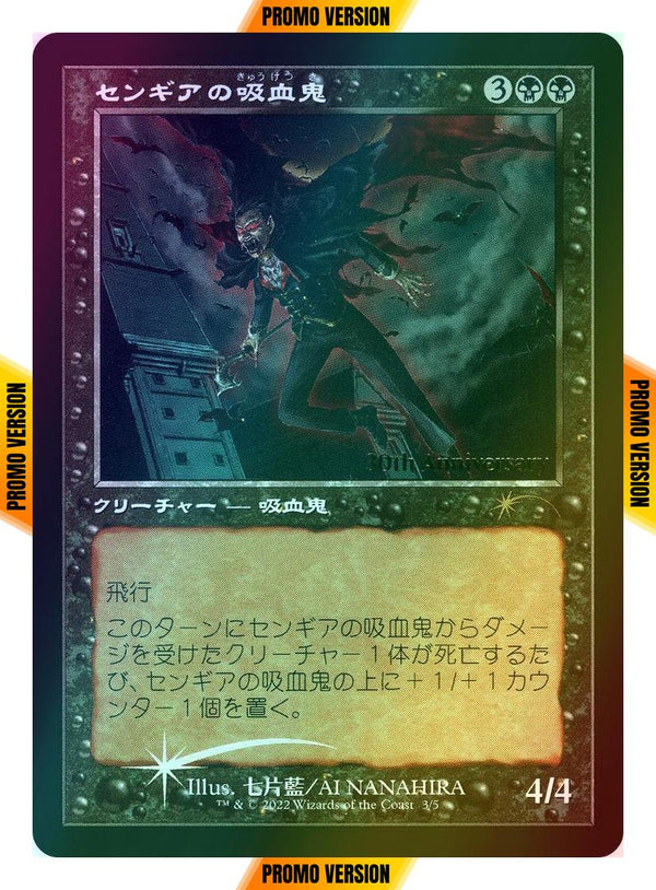 Sengir Vampire - Japanese [3x] [Retro Frame] [30th Anniversary History Promos] [Foil]