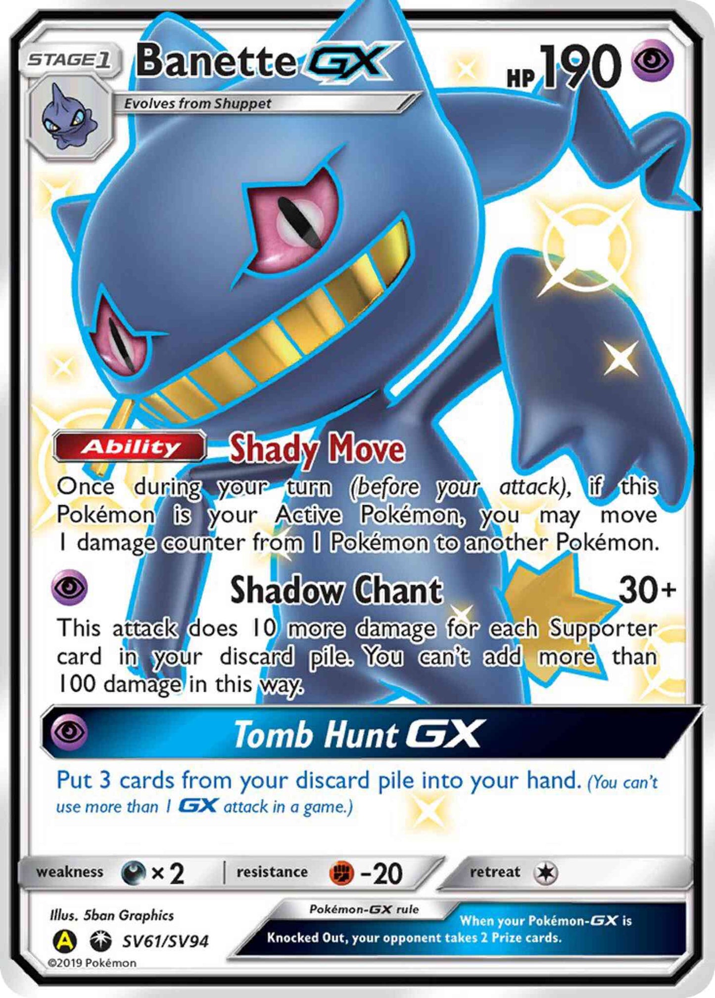Banette-GX - SV61/SV94 - Rare Ultra [sma-SV61] [Ultra]