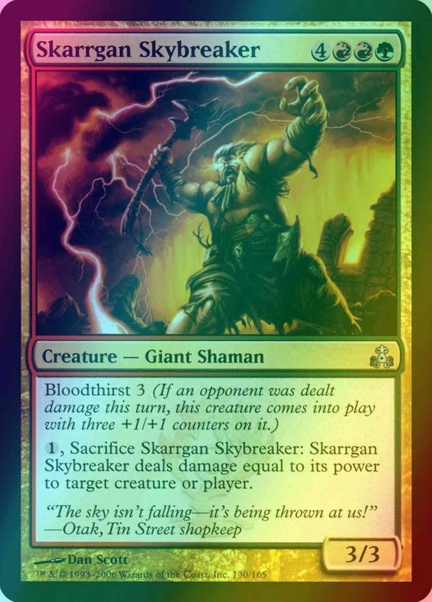 Skarrgan Skybreaker [130] [Guildpact] [Foil]