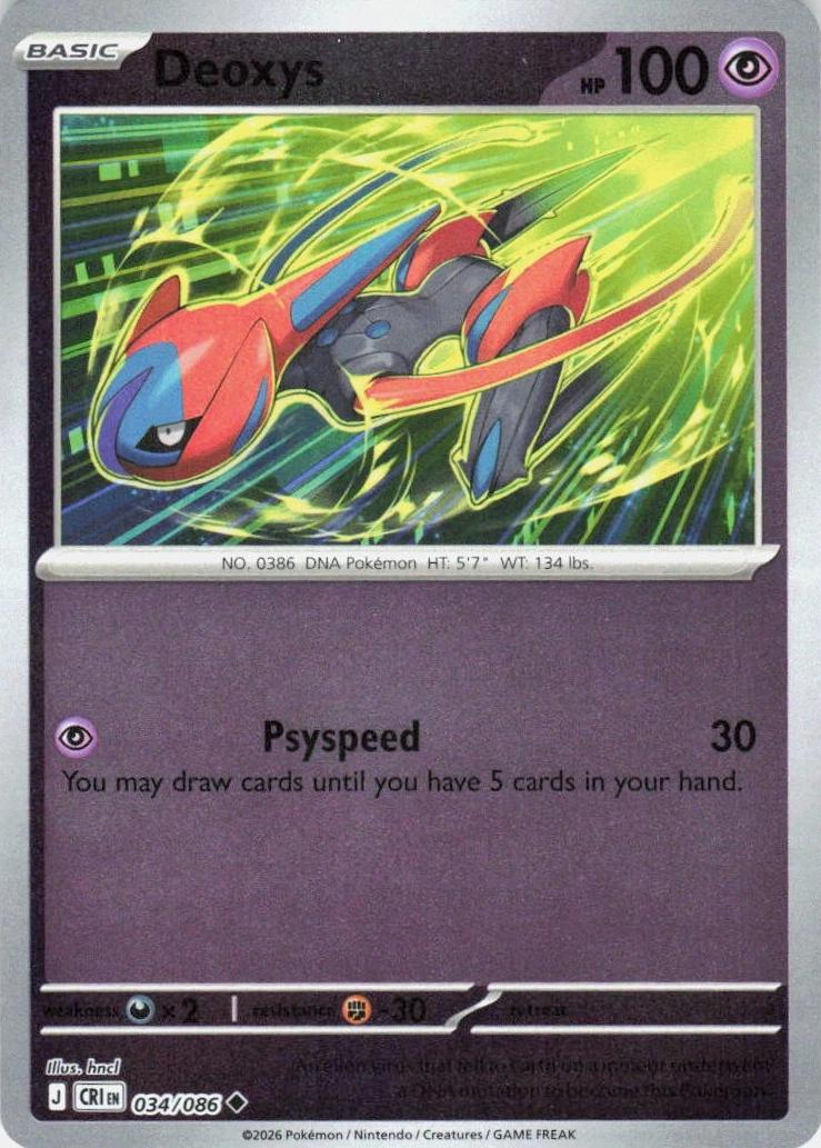 Deoxys - 034/086 - Uncommon [me04-034] [Reverse Holo]