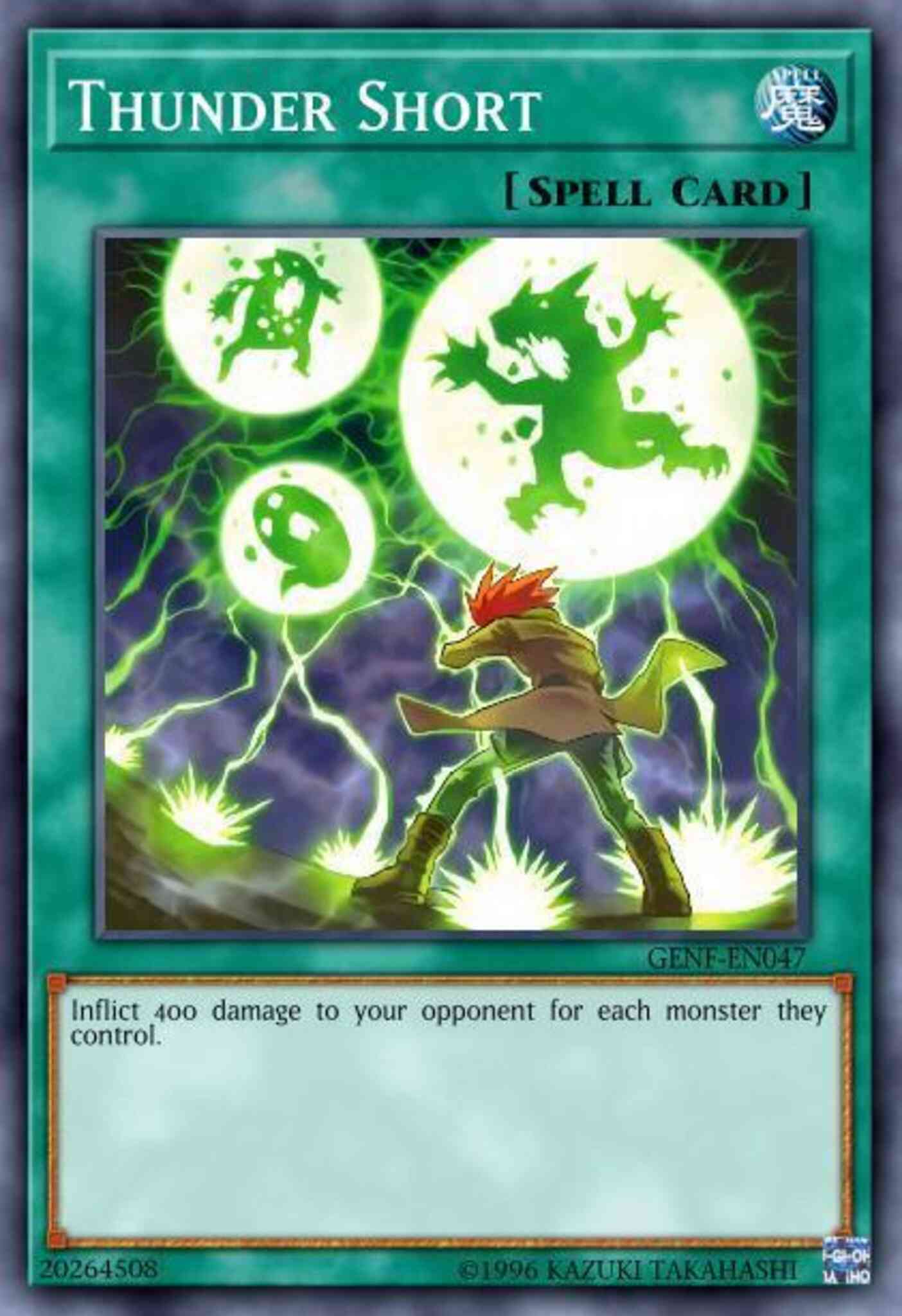 Thunder Short - GENF-EN047 - Common - Unlimited