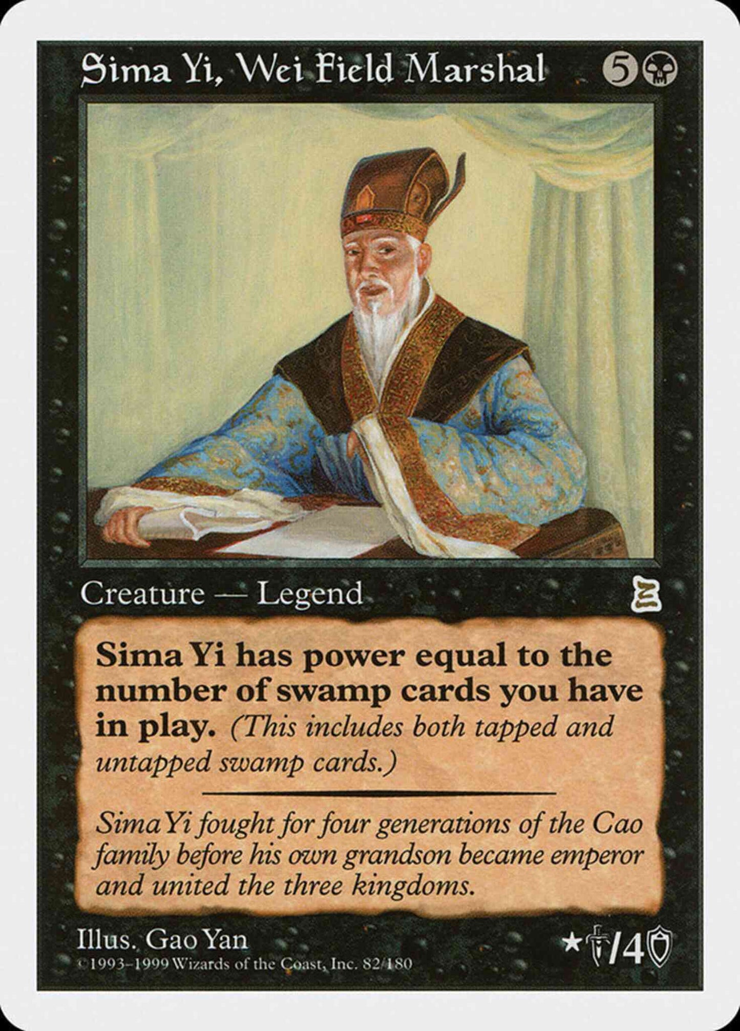 Sima Yi, Wei Field Marshal - Japanese [82] [Japanese Portal Three Kingdoms] [Non-Foil]