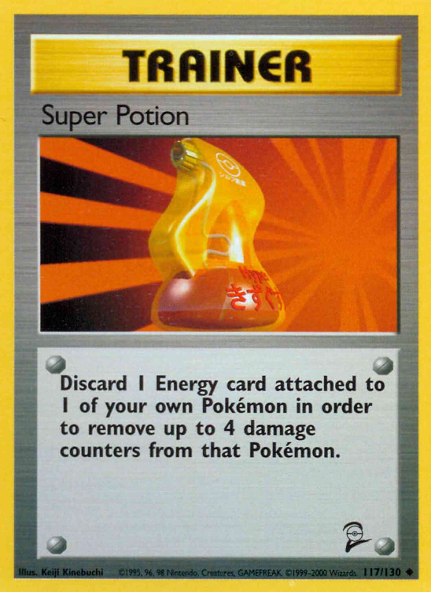 Super Potion - 117/130 - Uncommon [base4-117] [Non-Holo]