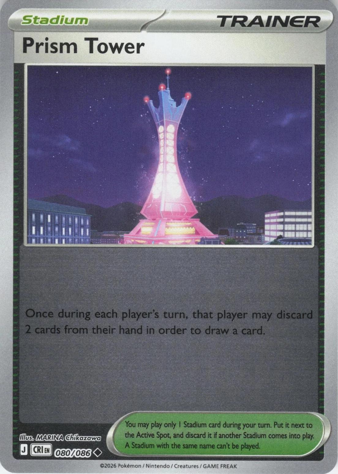 Prism Tower - 080/086 - Uncommon [me04-080] [Reverse Holo]