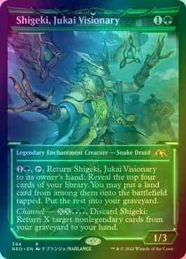 Shigeki, Jukai Visionary [394] [Soft Glow Showcase] [Kamigawa: Neon Dynasty] [Foil]