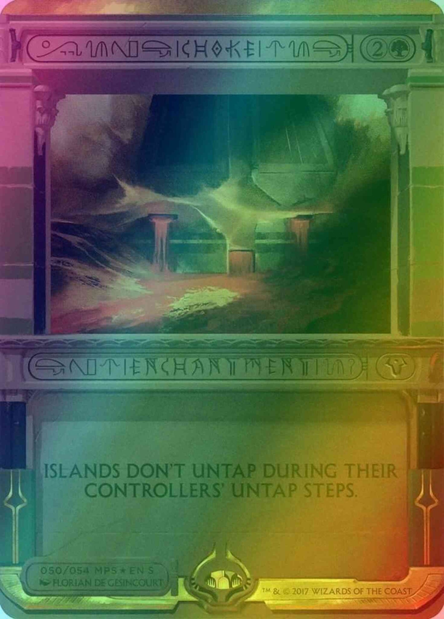 Choke [50] [Masterpiece Series] [Amonkhet Invocations] [Foil]