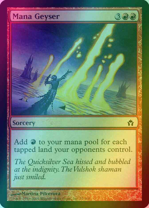 Mana Geyser [75] [Fifth Dawn] [Foil]