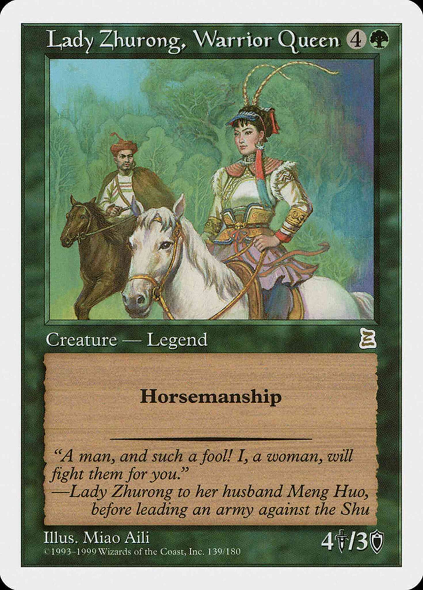 Lady Zhurong, Warrior Queen [139] [Portal Three Kingdoms] [Non-Foil]