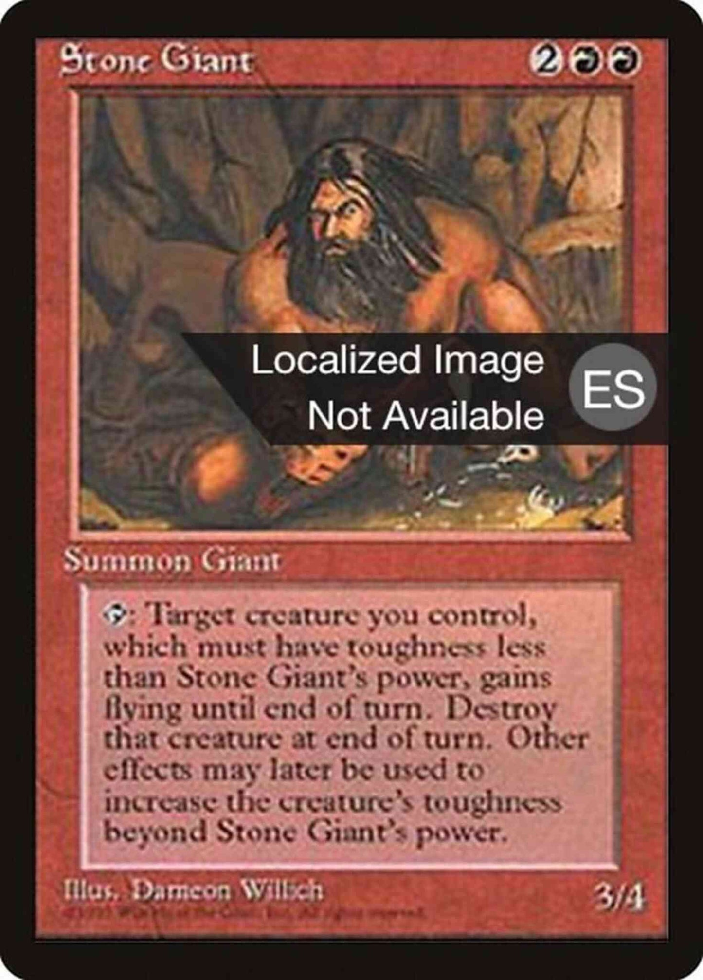 Stone Giant - Korean [223] [Fourth Edition Black Border: Korean] [Non-Foil]