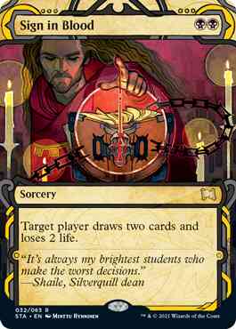 Sign in Blood [32] [Strixhaven Mystical Archive] [Non-Foil]