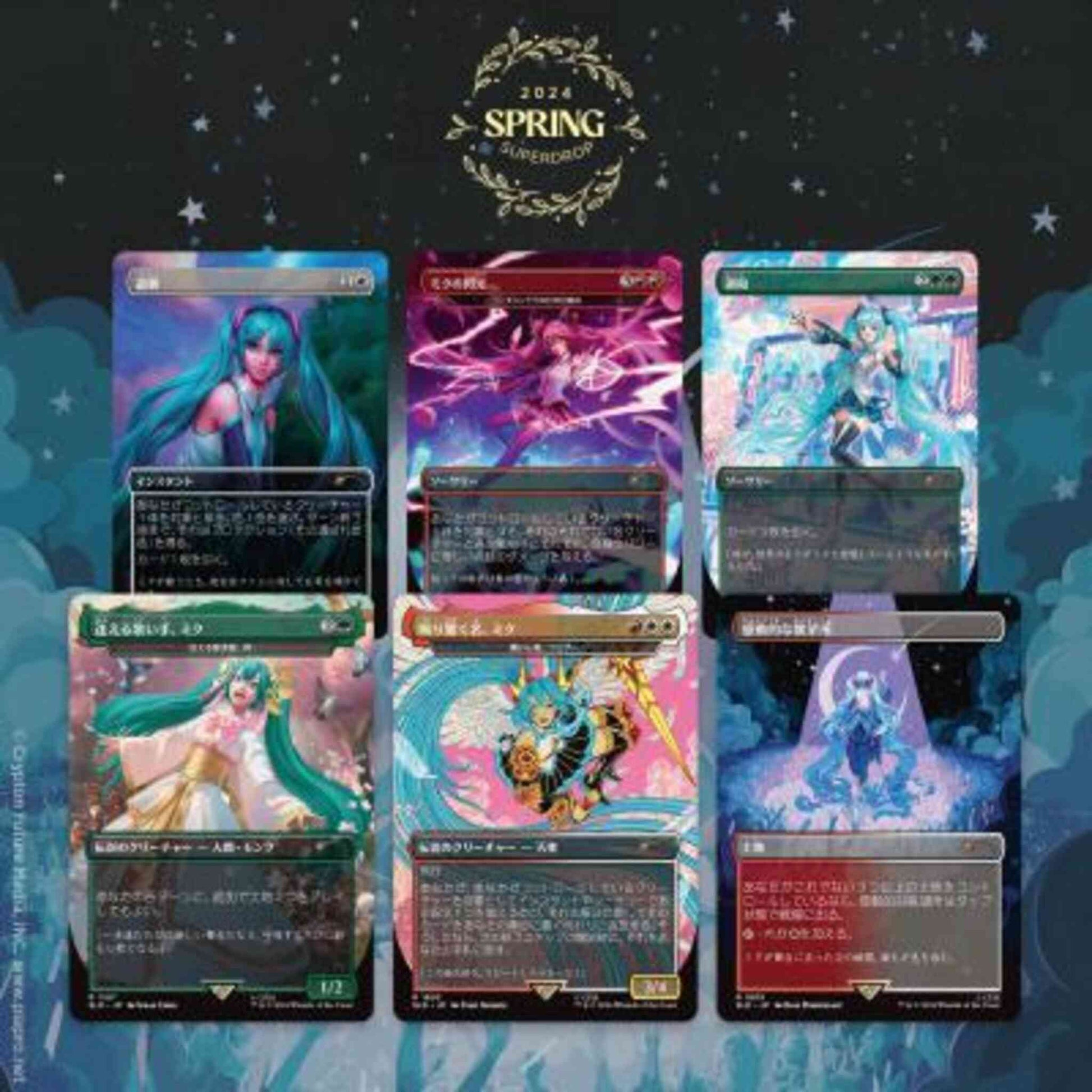 SEA-SLD-MTG-HATSUNE_MIKU_JPN