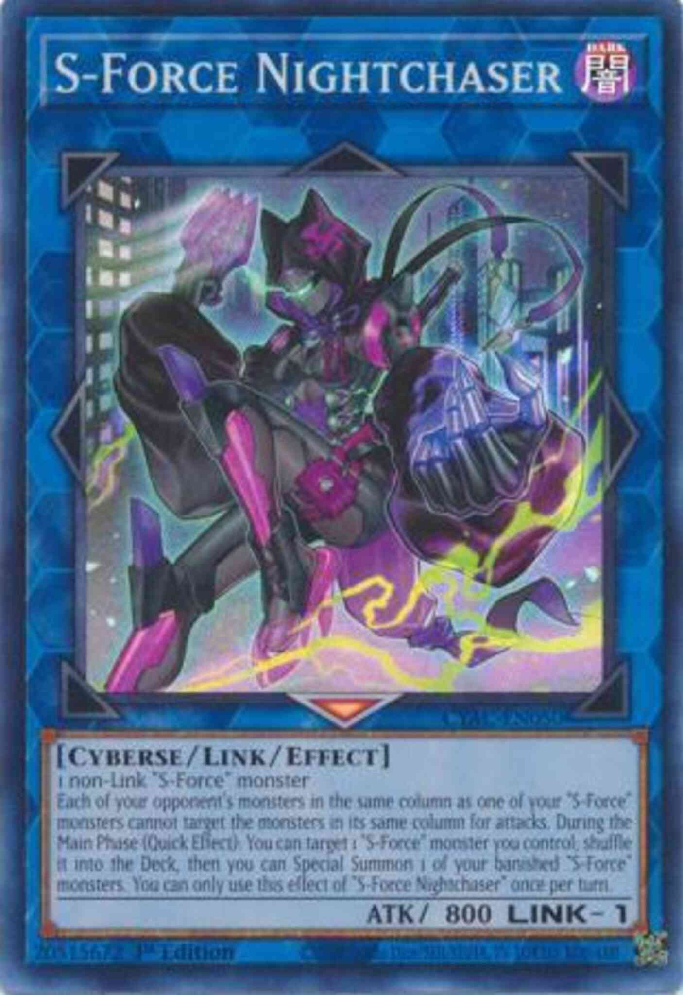 S-Force Nightchaser - CYAC-EN050 - Super Rare - 1st Edition