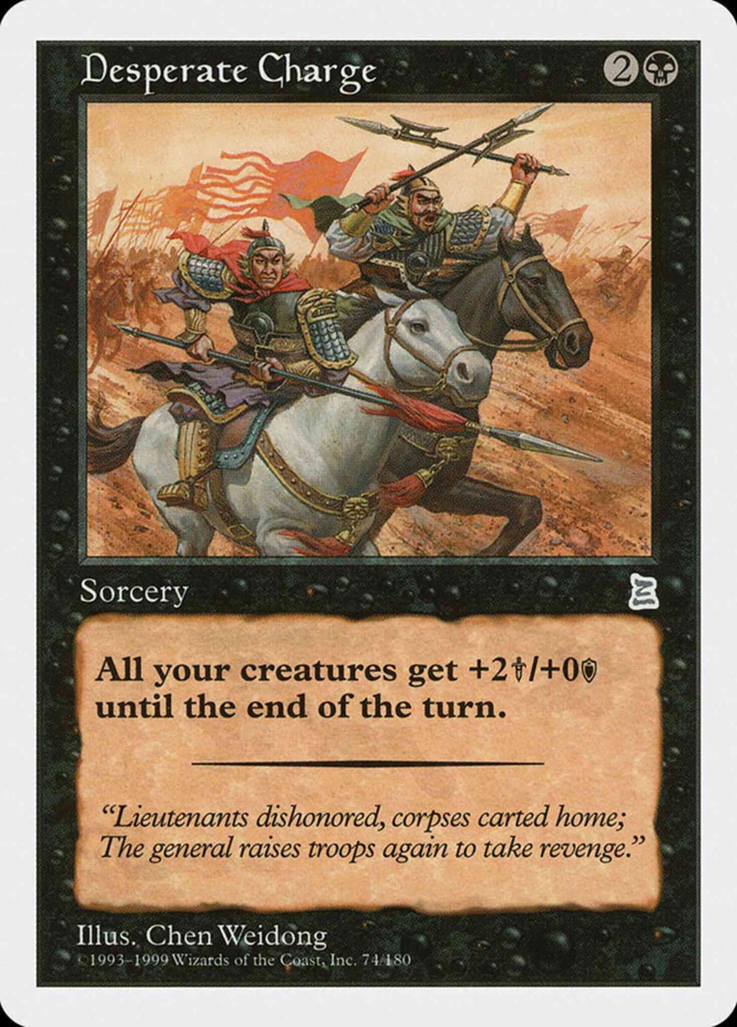 Desperate Charge [74] [Portal Three Kingdoms] [Non-Foil]