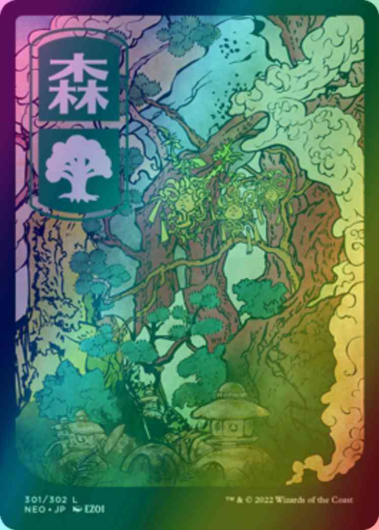 Forest - Japanese [301] [Full Art] [Kamigawa: Neon Dynasty] [Foil]