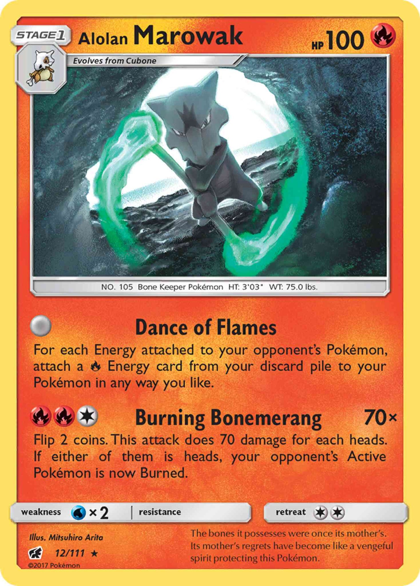 Alolan Marowak - 12/111 - Rare Holo [sm4-12] [Reverse Holo]