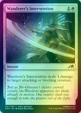 Wanderer's Intervention [41] [Kamigawa: Neon Dynasty] [Foil]