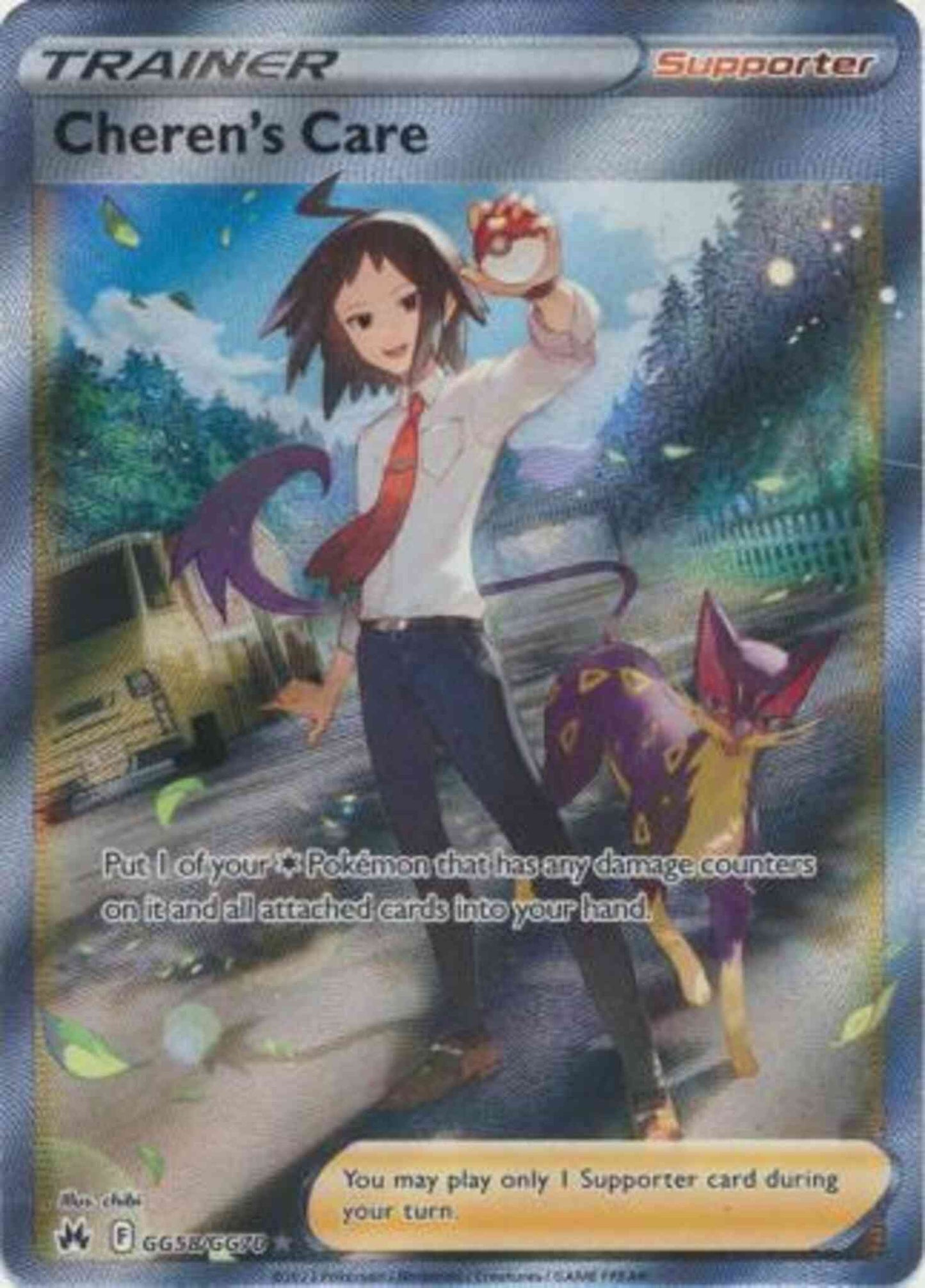 Cheren's Care - GG58/GG70 - Rare Ultra [swsh125gg-GG58] [Ultra]