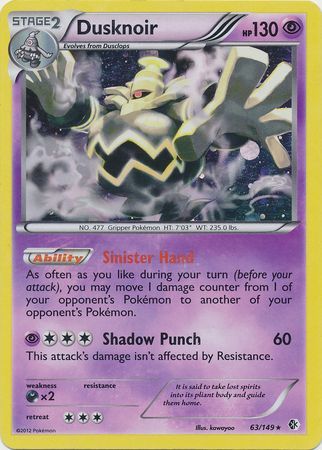 Dusknoir - Cosmos Holo - 63/149 - Rare Holo [bw7-63] [Holo]