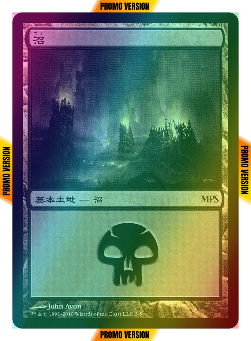 Swamp [2010] [03] [Scars of Mirrodin] [Magic Premiere Shop 2010] [Foil]