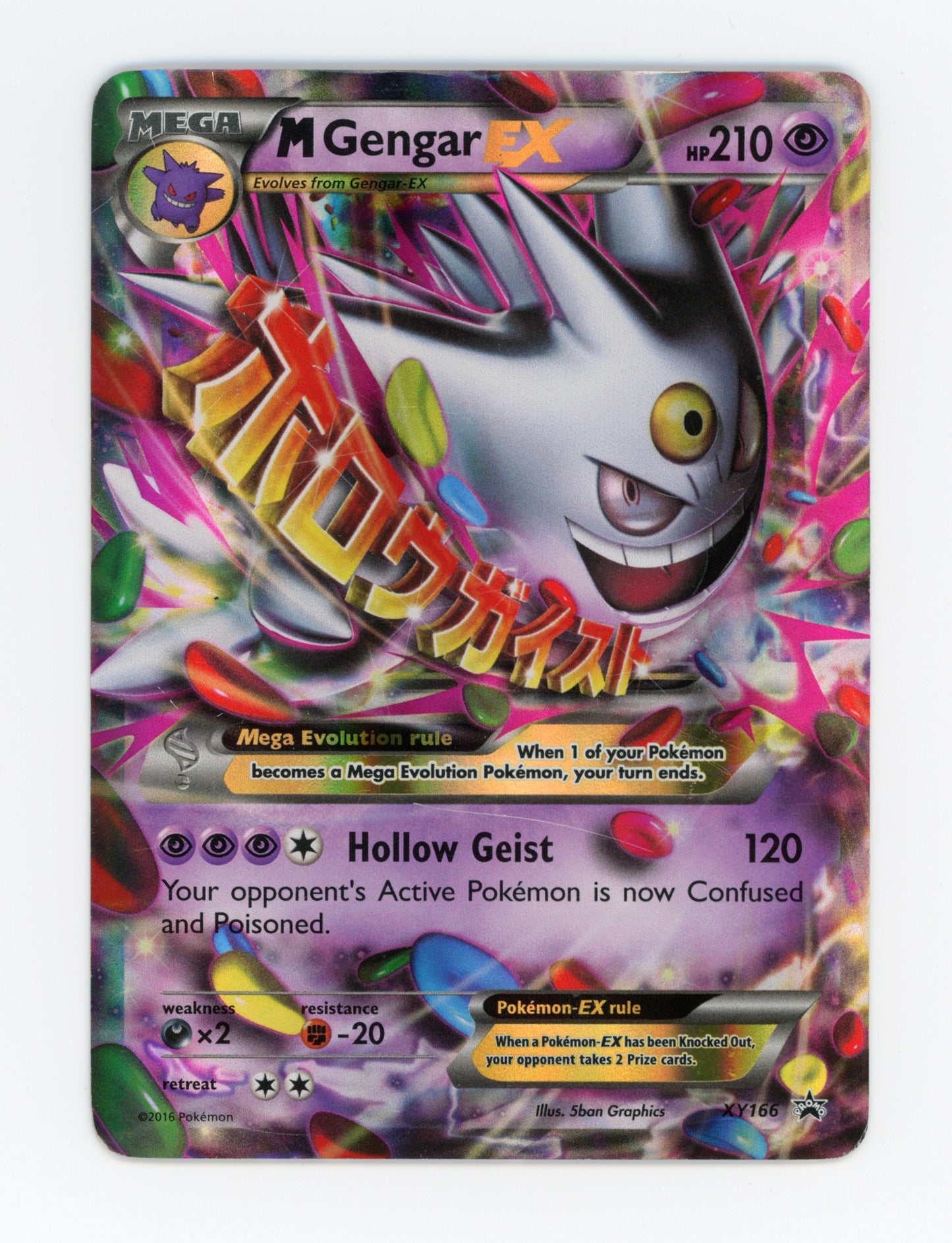M Gengar-EX — Promo — ID 18713