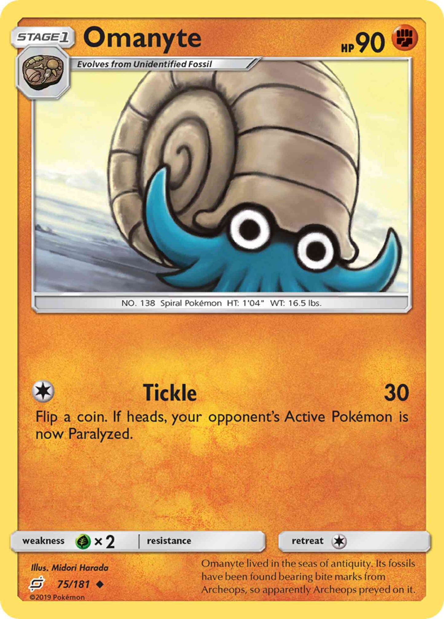 Omanyte - 75/181 - Uncommon [sm9-75] [Non-Holo]